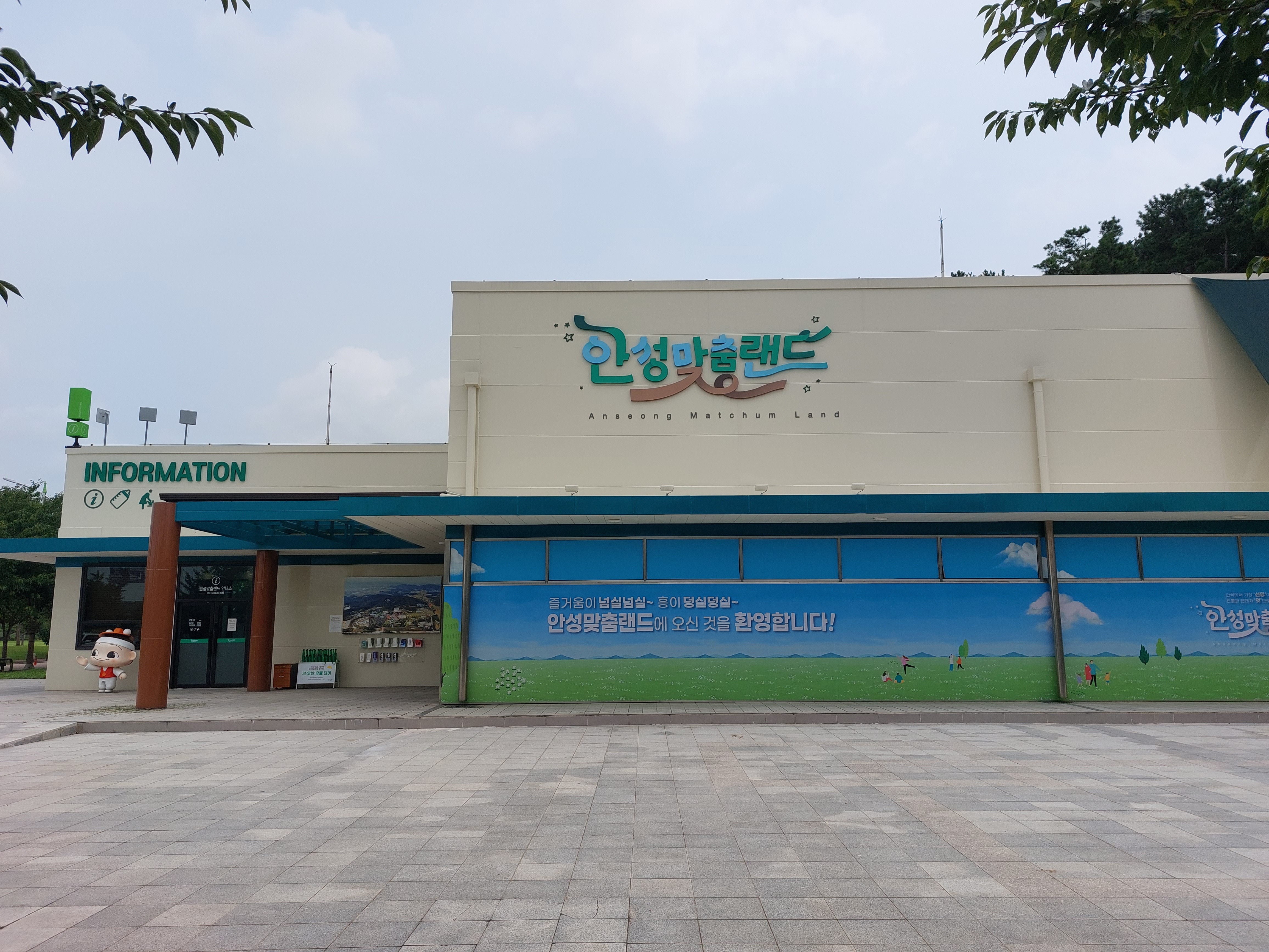 안성맞춤캠핑장 이미지