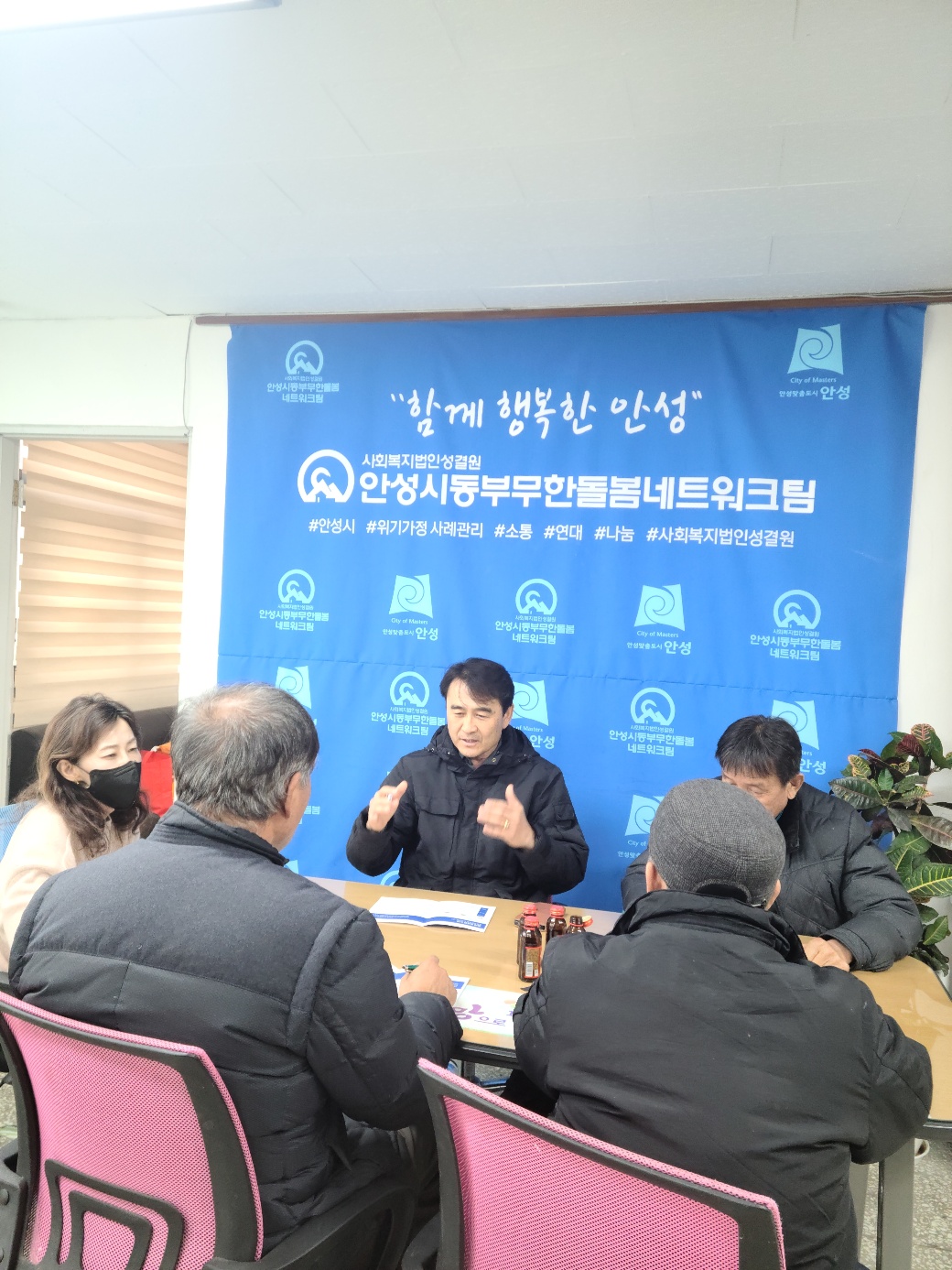 동부청소방역 이미지