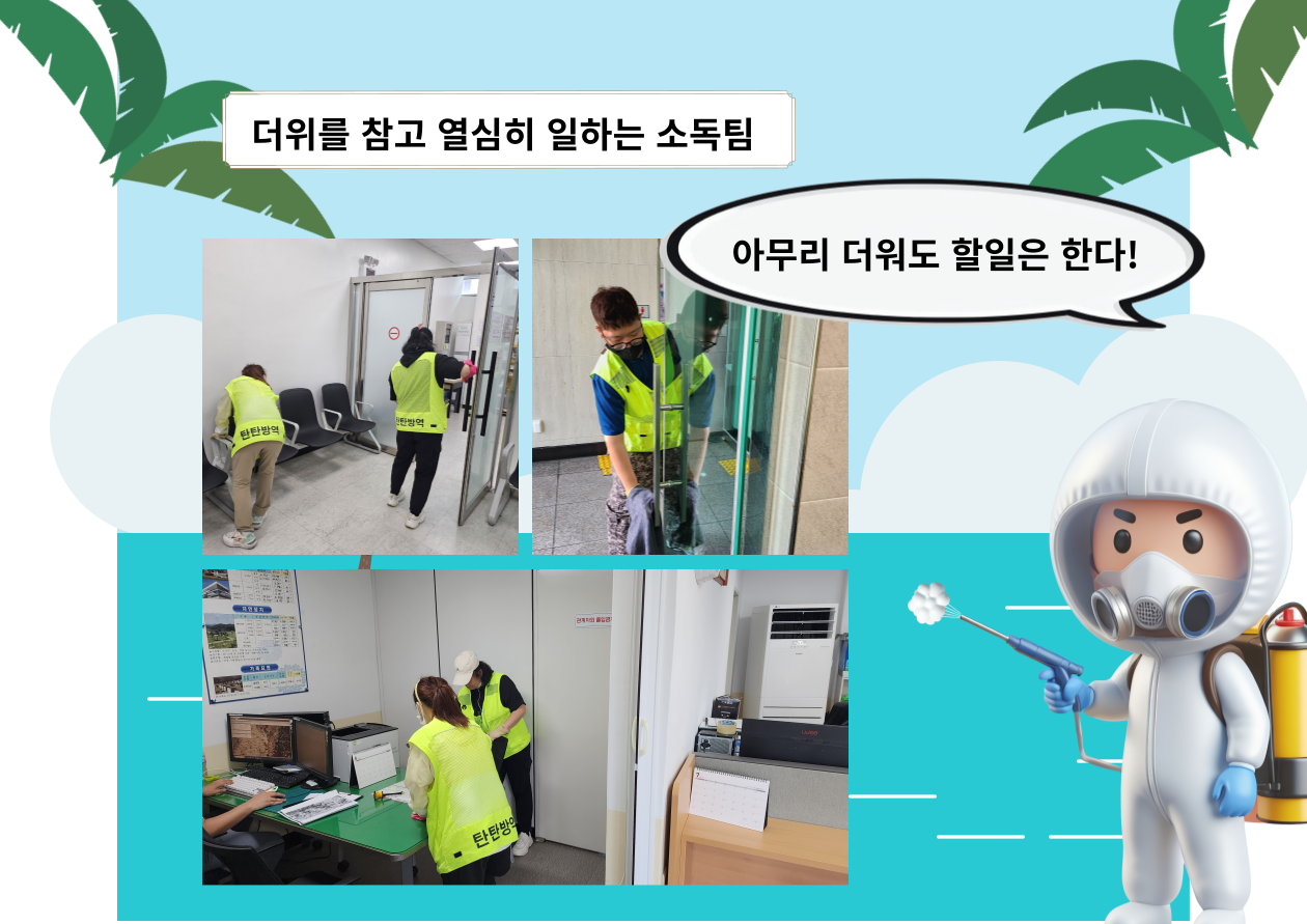 탄탄재활작업장 이미지