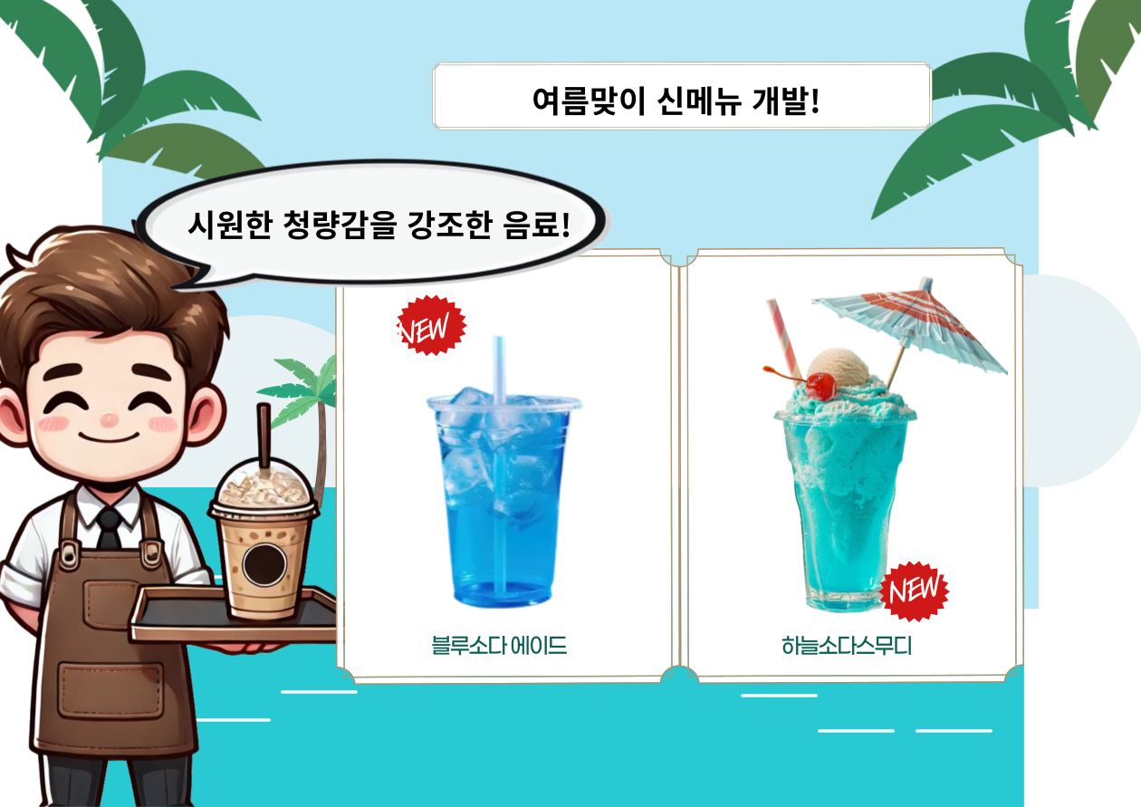 탄탄재활작업장 이미지