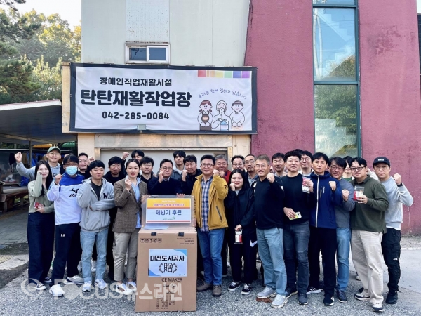 탄탄재활작업장 이미지
