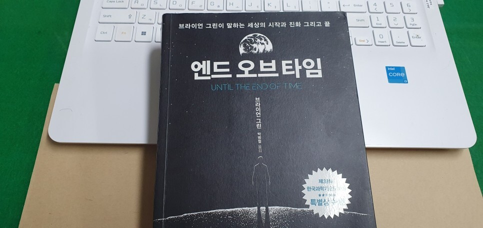 오브타임 이미지