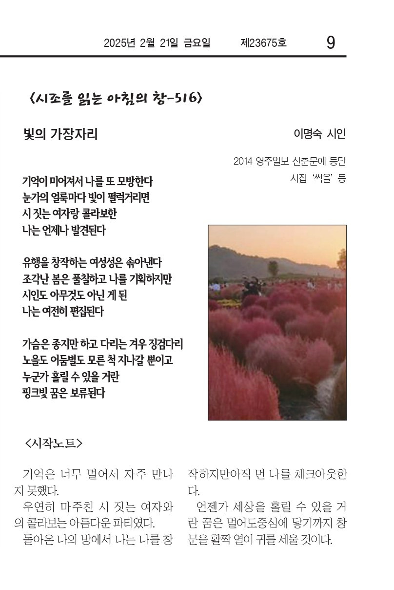 가장자리 이미지