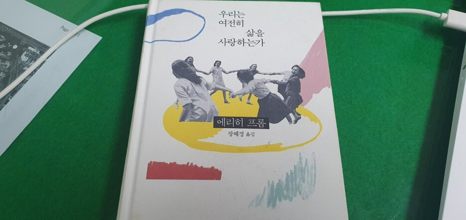 사랑하오리 이미지