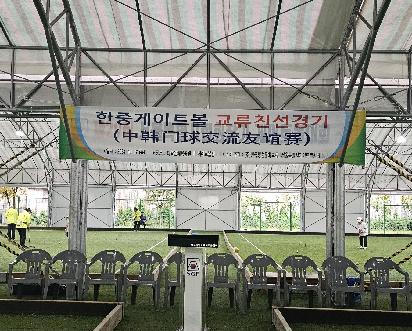 (주)한국창성문화교류 이미지