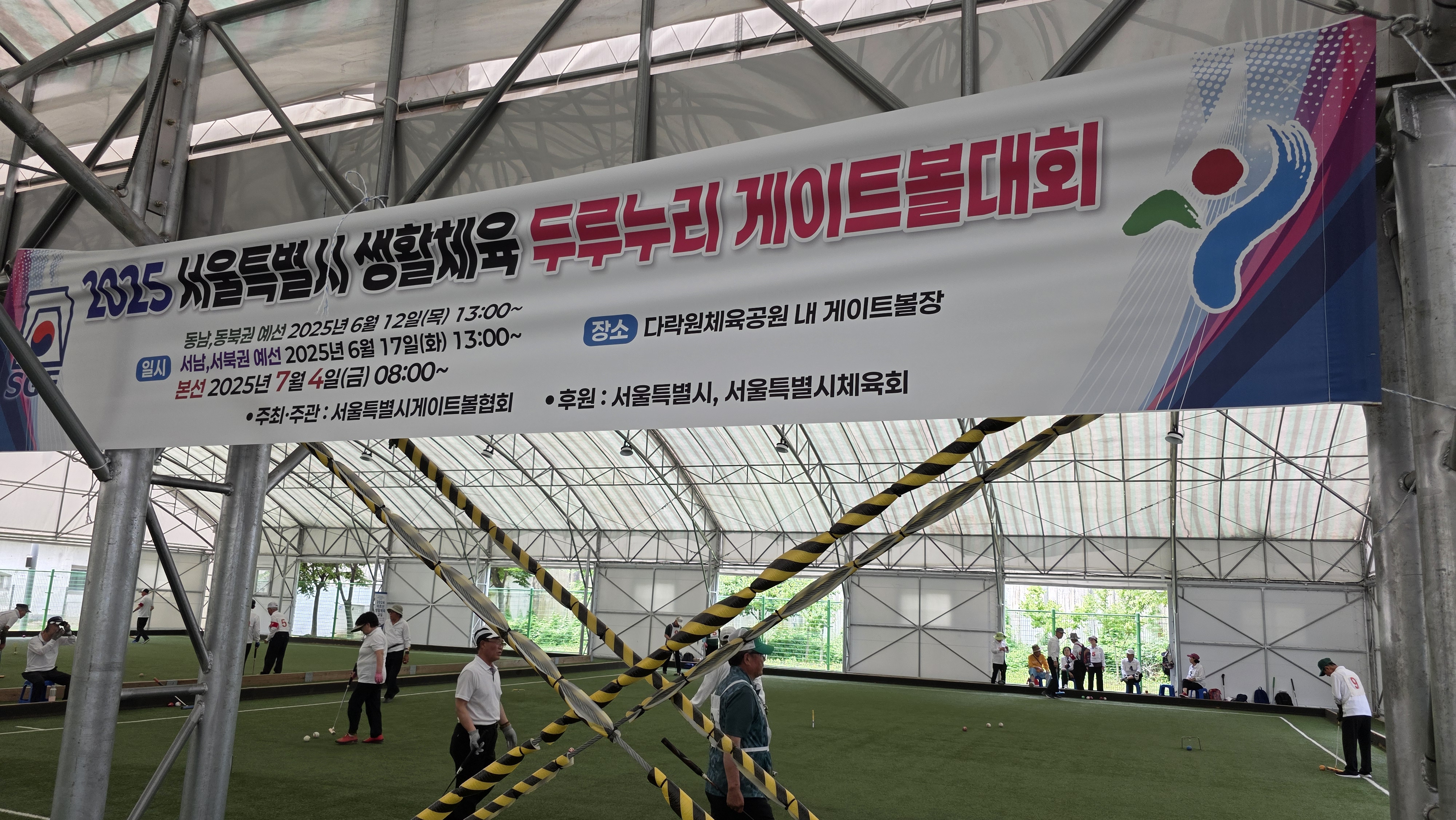 서남체육공원 이미지