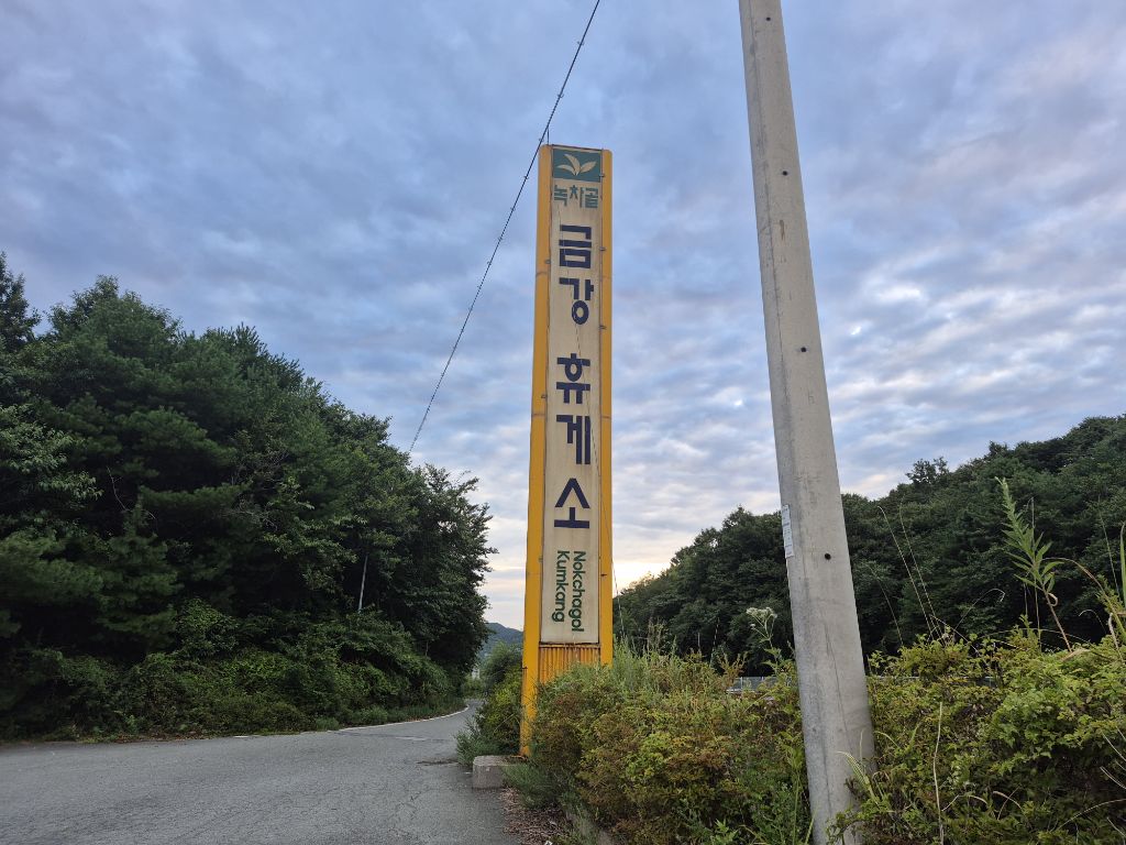 한끼 사진 3
