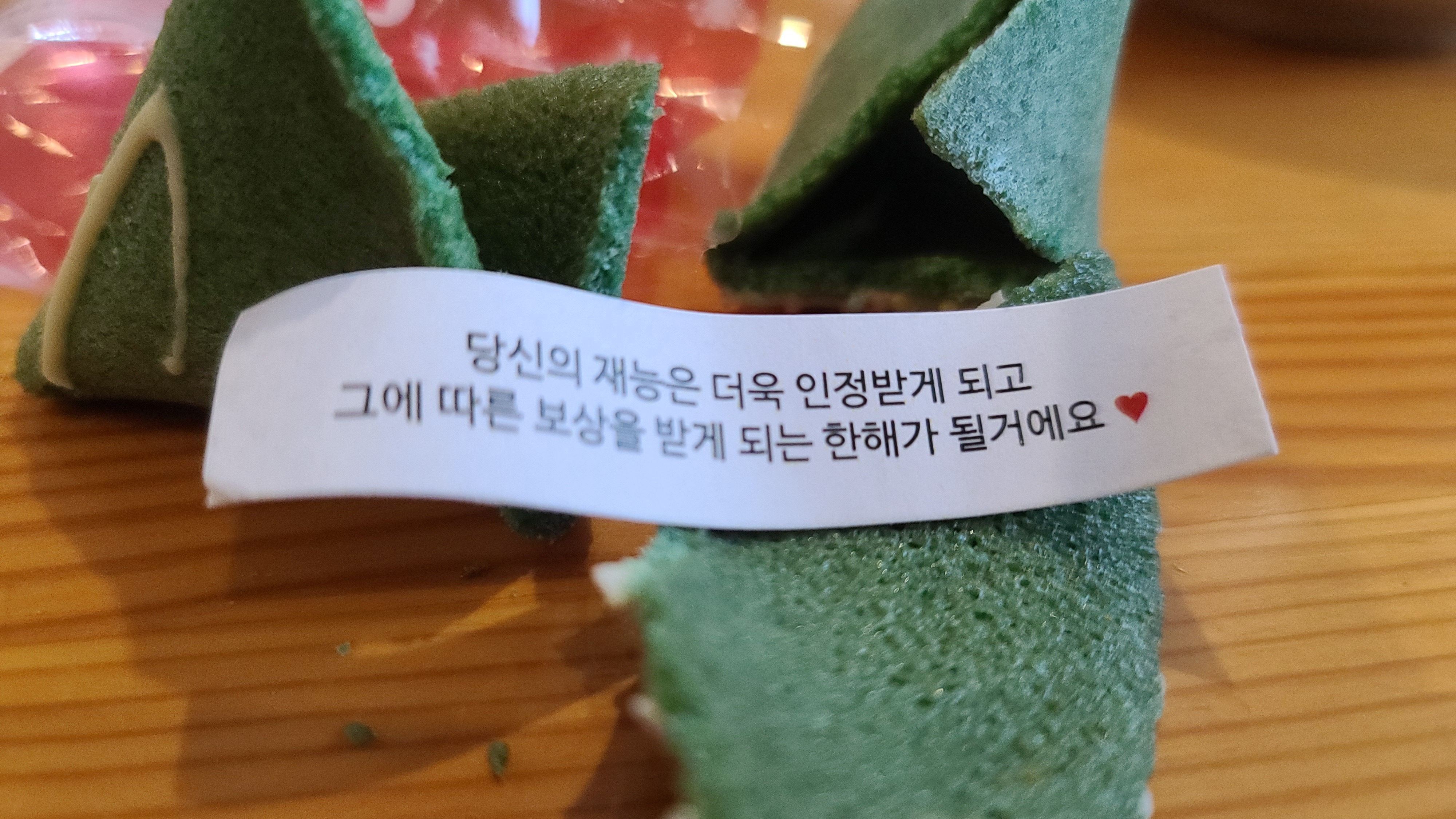 돌분식 이미지