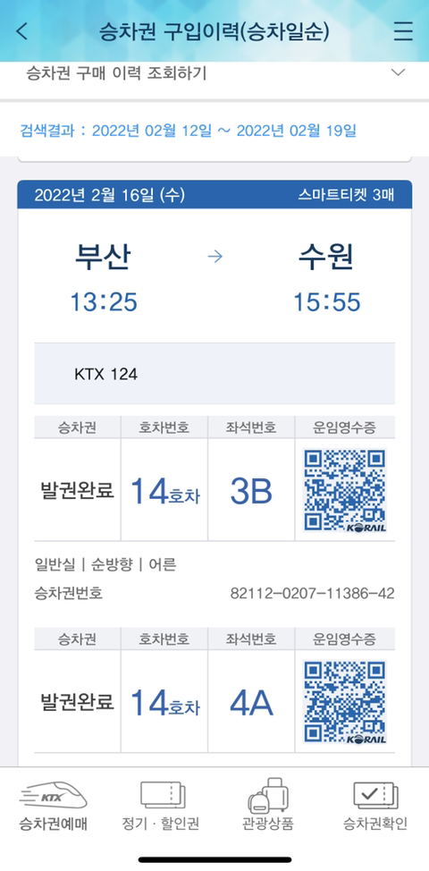 경은 이미지