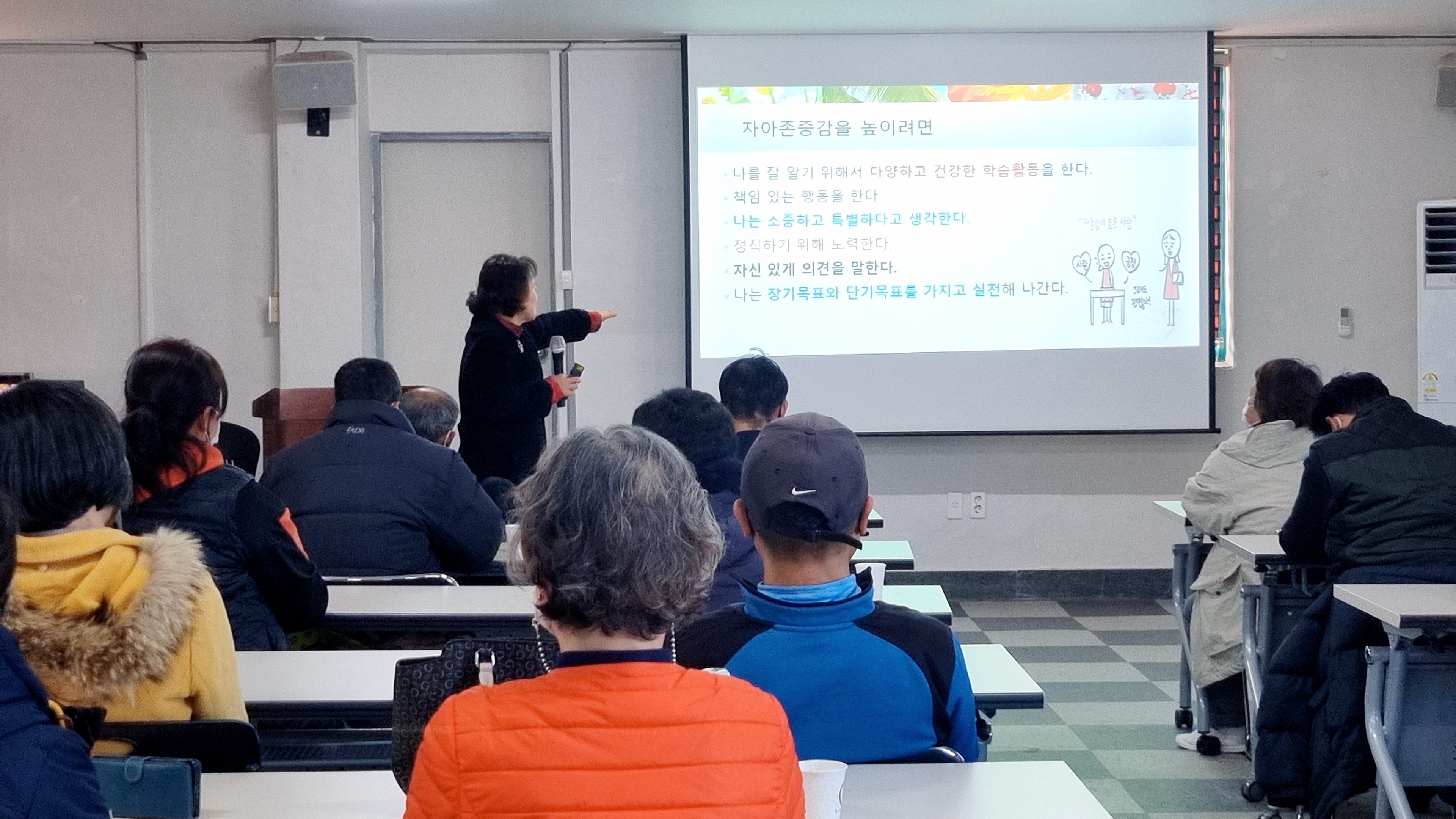 경남거창지역자활센터 이미지