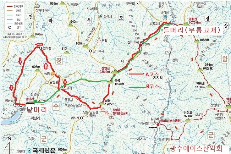 (주)덕산 이미지