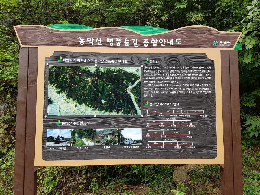 곡성우체국 이미지
