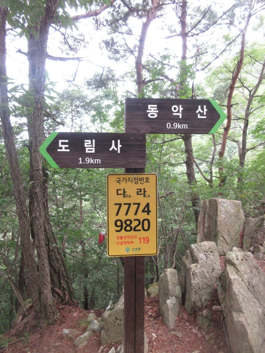 곡성우체국 이미지