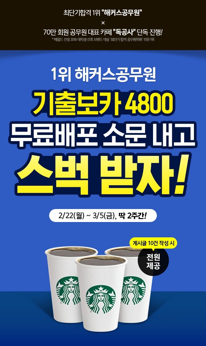 커피보카 이미지