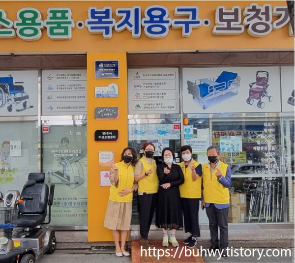 (주)한우리 이미지