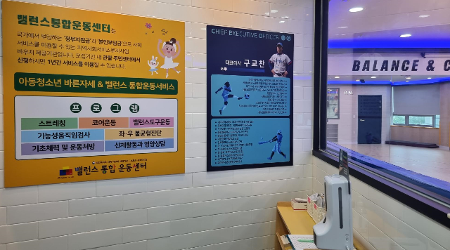 스포츠포올 이미지