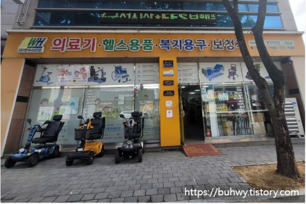 (주)한우리 이미지