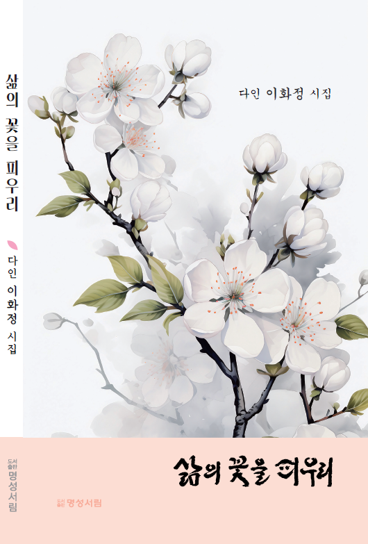 피우리 이미지