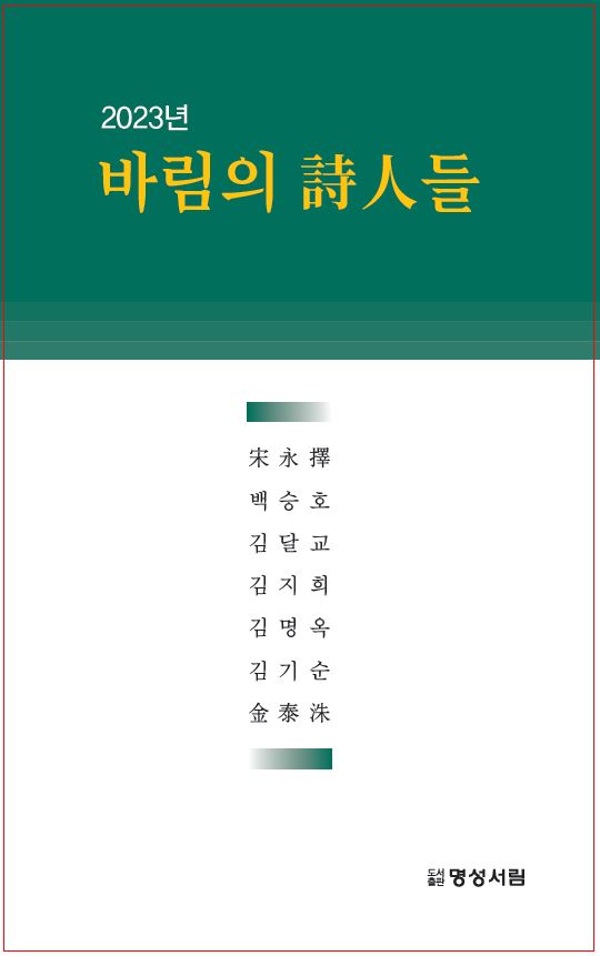 바림 이미지