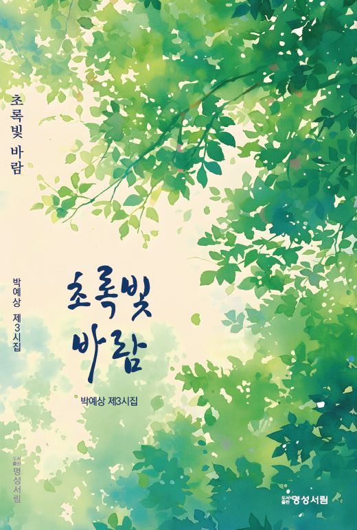초록인쇄 이미지