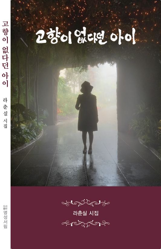 고향서림 이미지