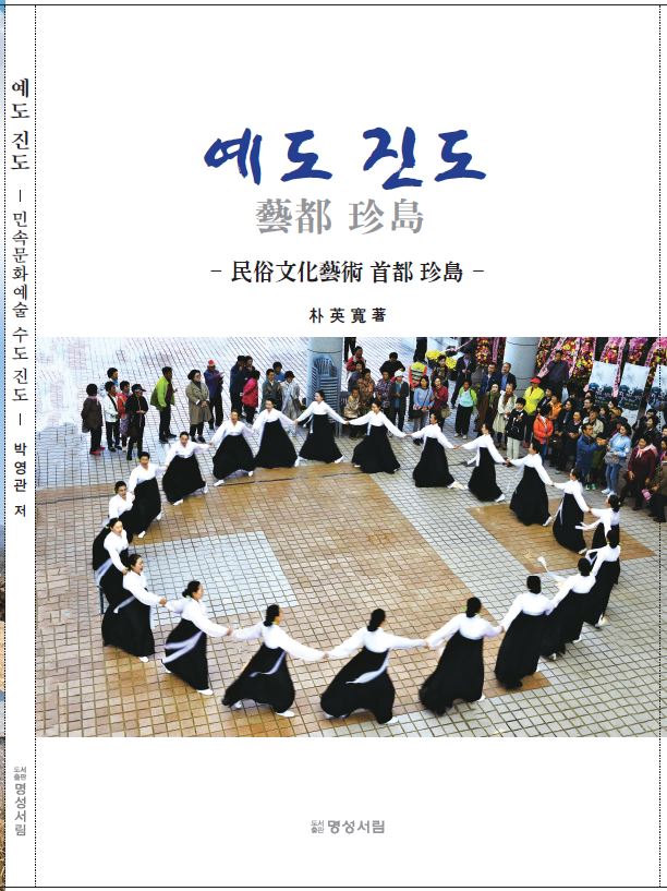 수도서림 이미지