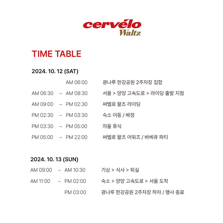 10월의왈츠 이미지