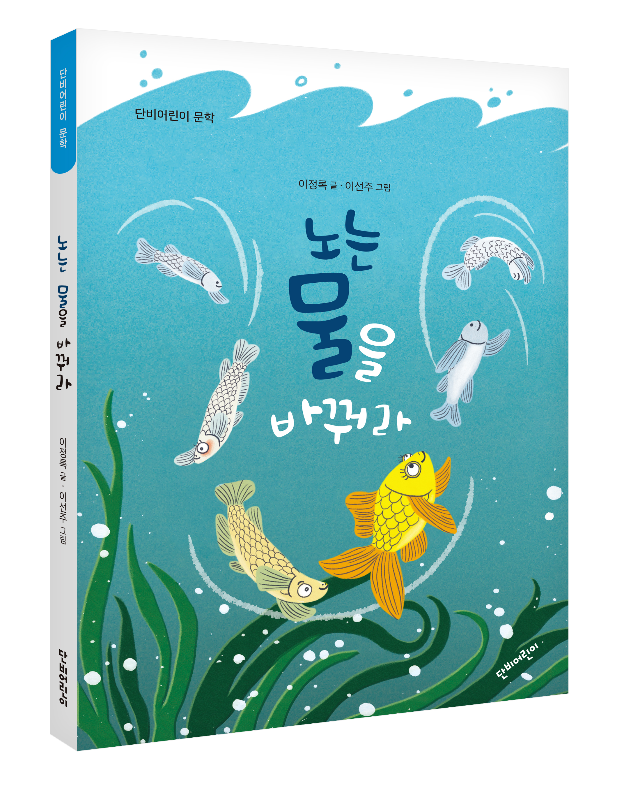 단비 이미지