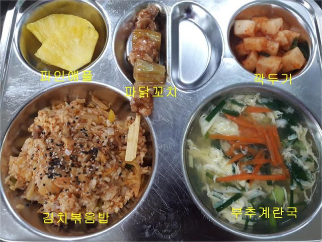 은근히 매니아층 많았던 급식 김치볶음밥.jpg | 인스티즈