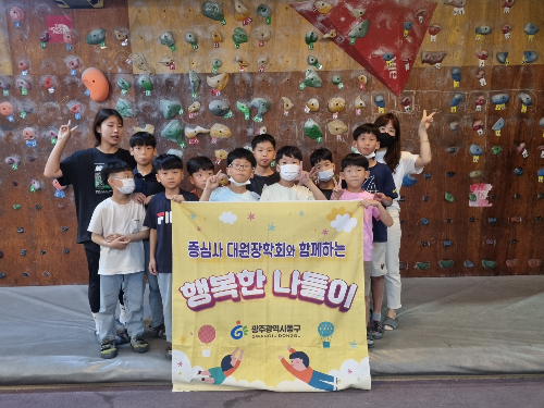 행복한나들이 이미지
