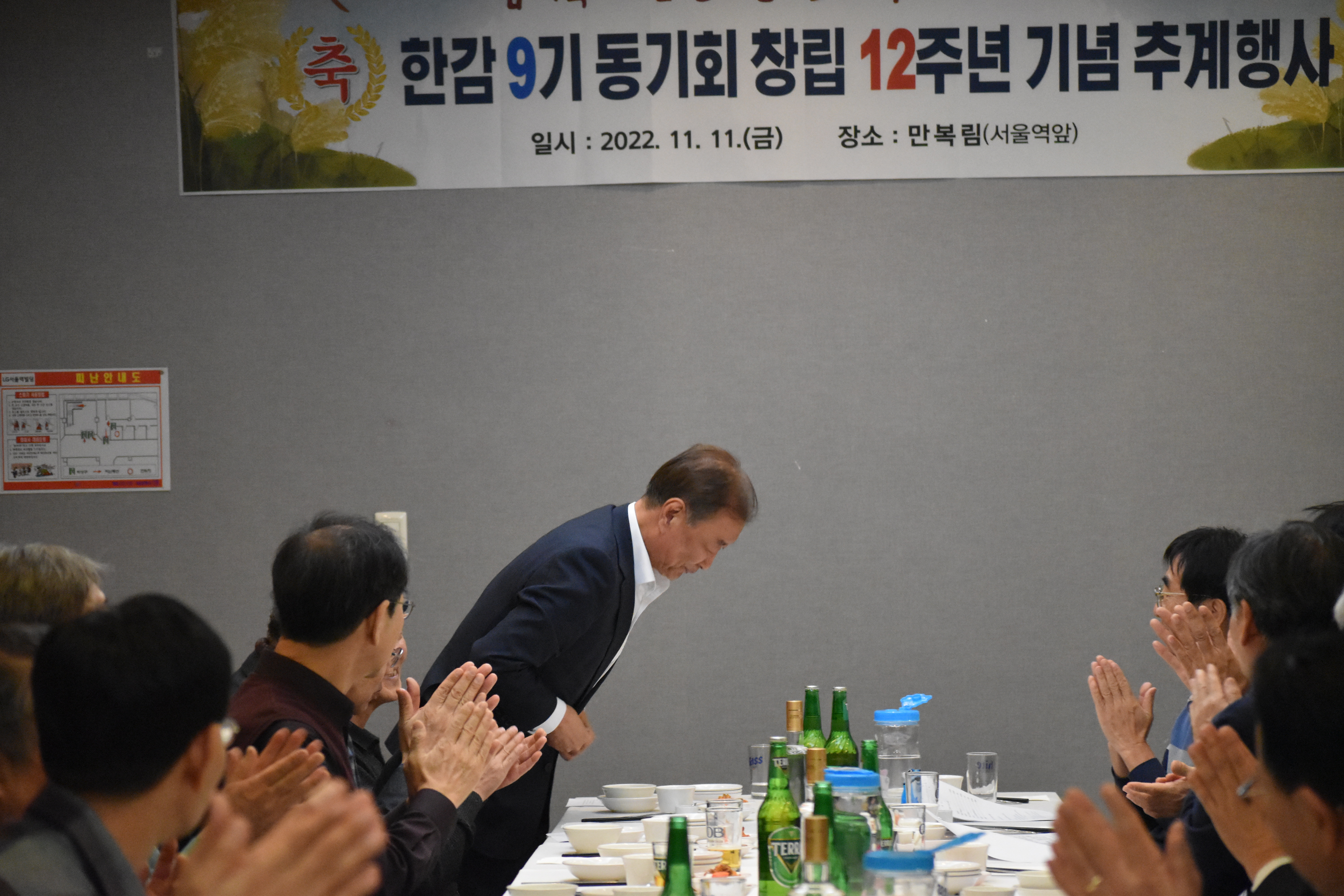 만복림 이미지
