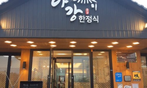 차이나루 이미지