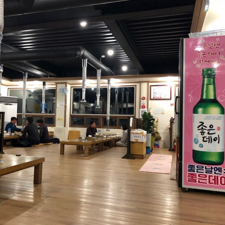 예송식당 이미지