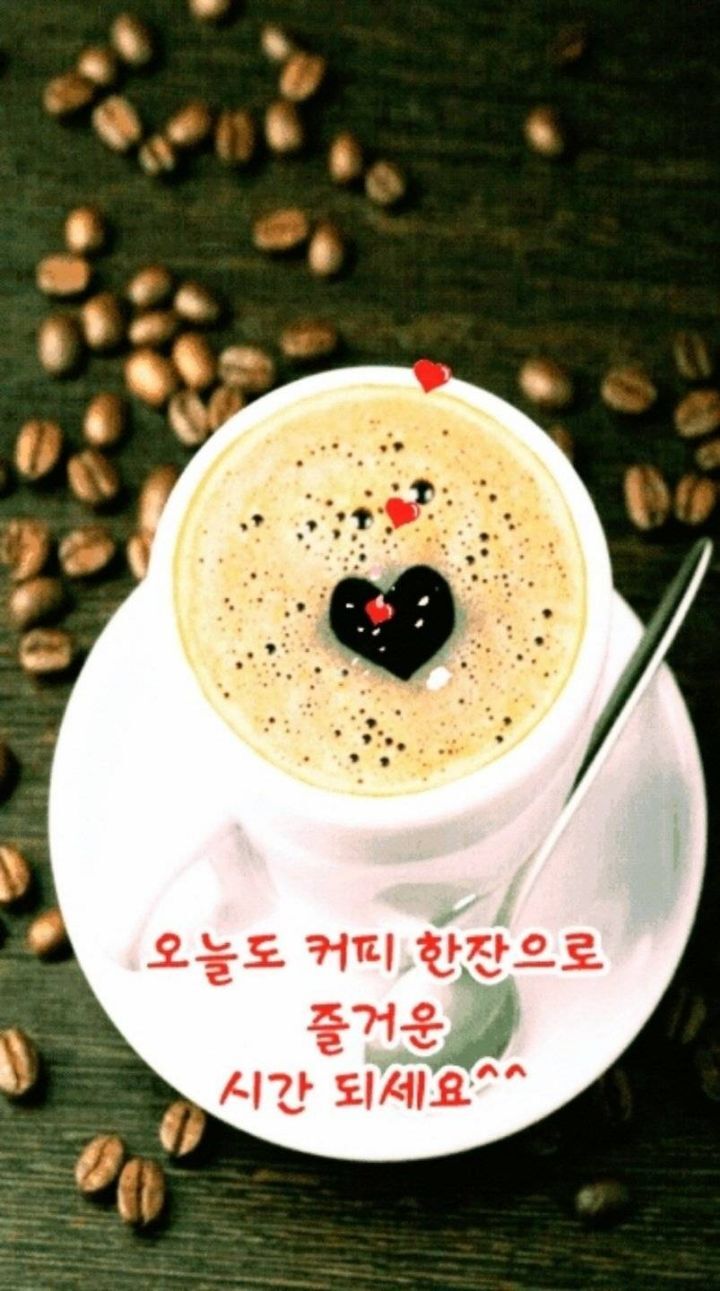모닝커피 이미지