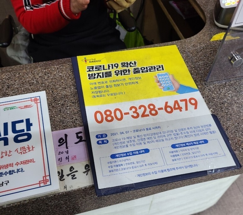 한진기사식당 이미지