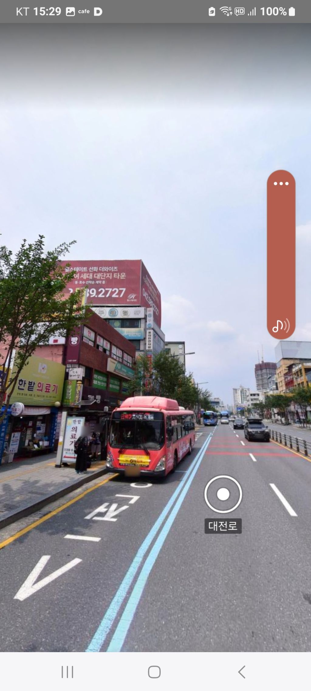 벌곡노래방 이미지