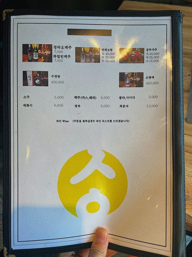 심양청담 이미지