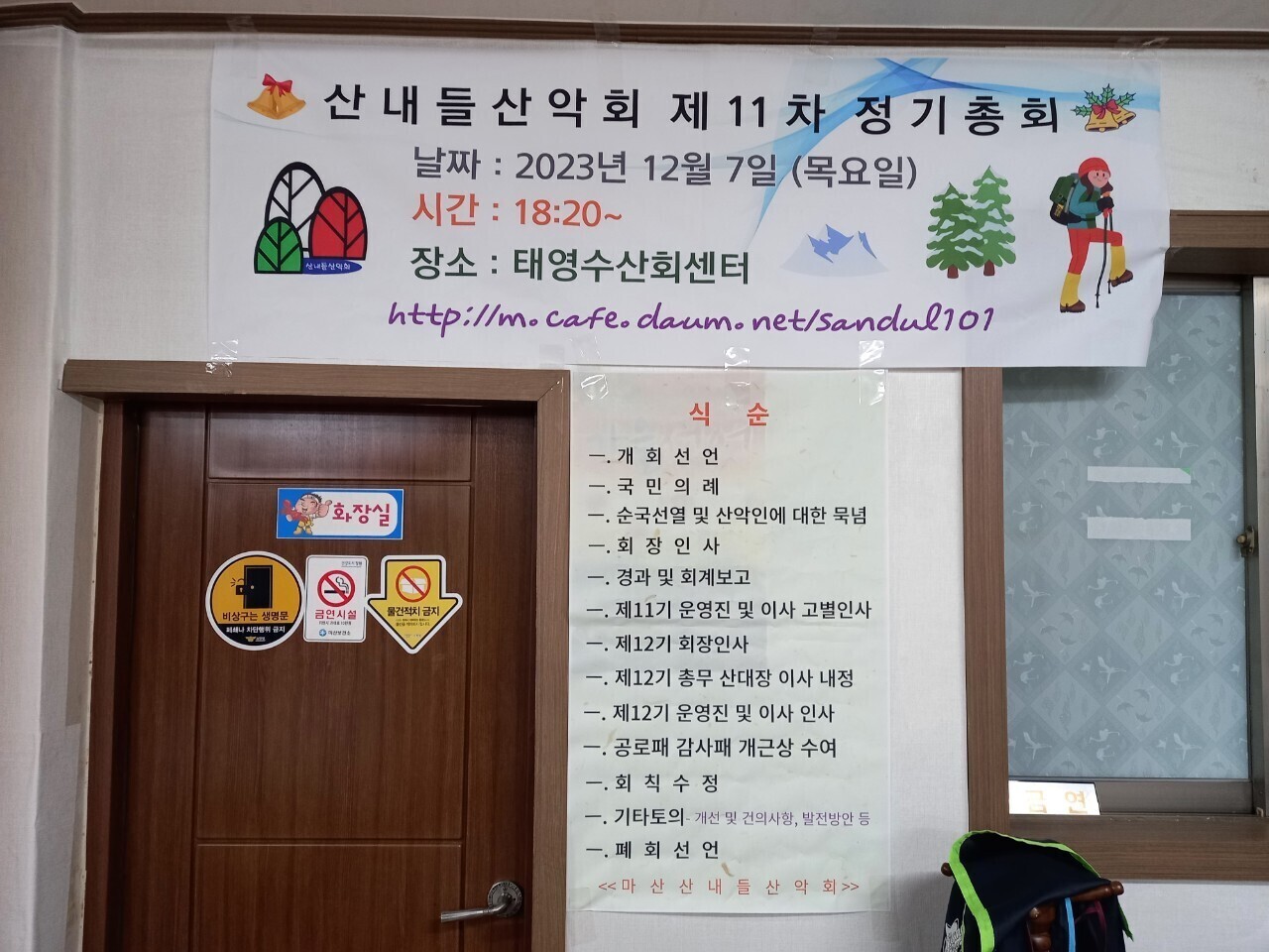 태영회센터 이미지