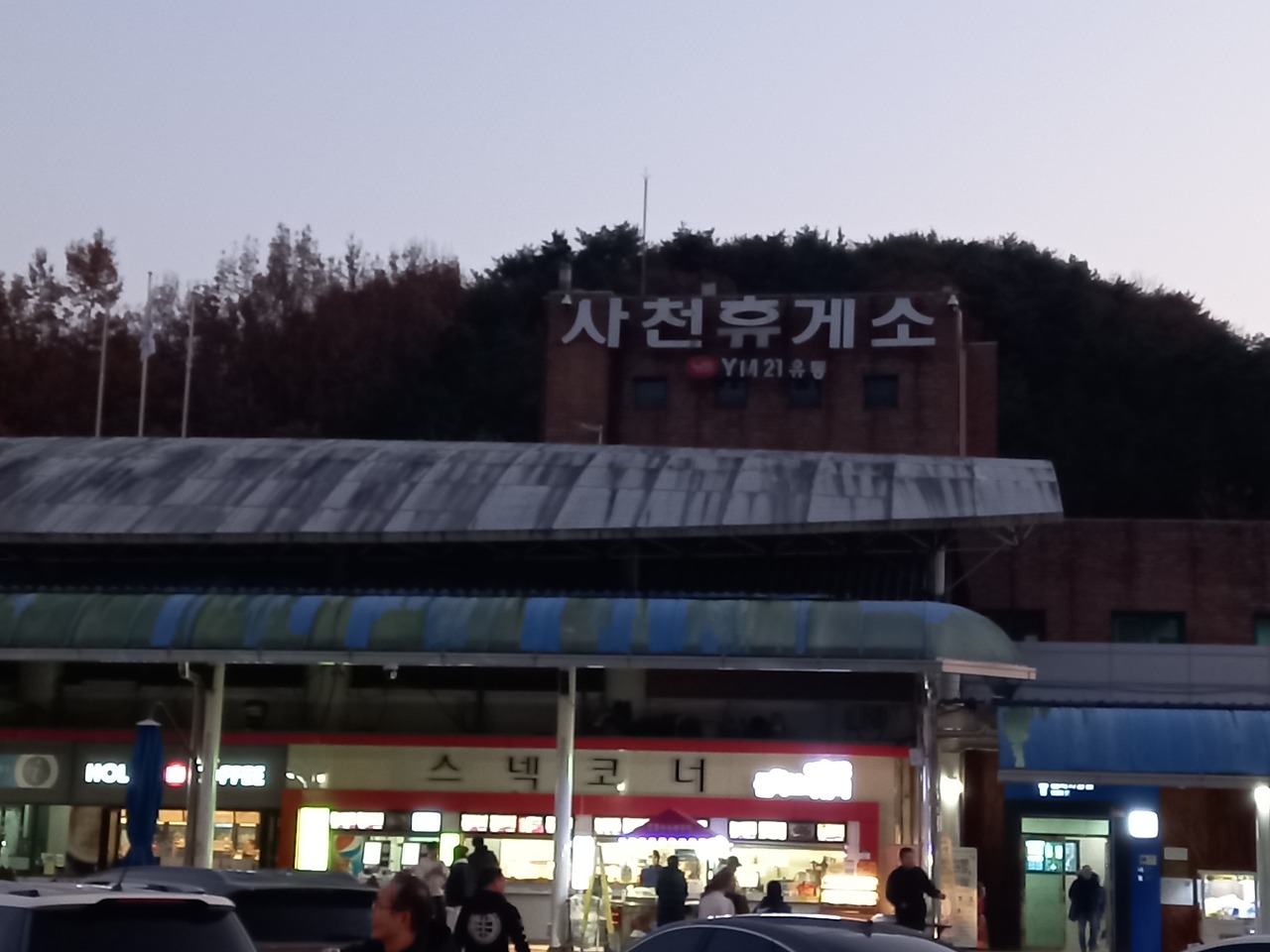 태영회센터 이미지