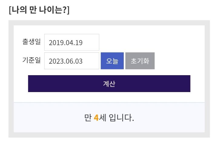 풀꽃향기 이미지
