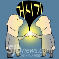 유성관 이미지