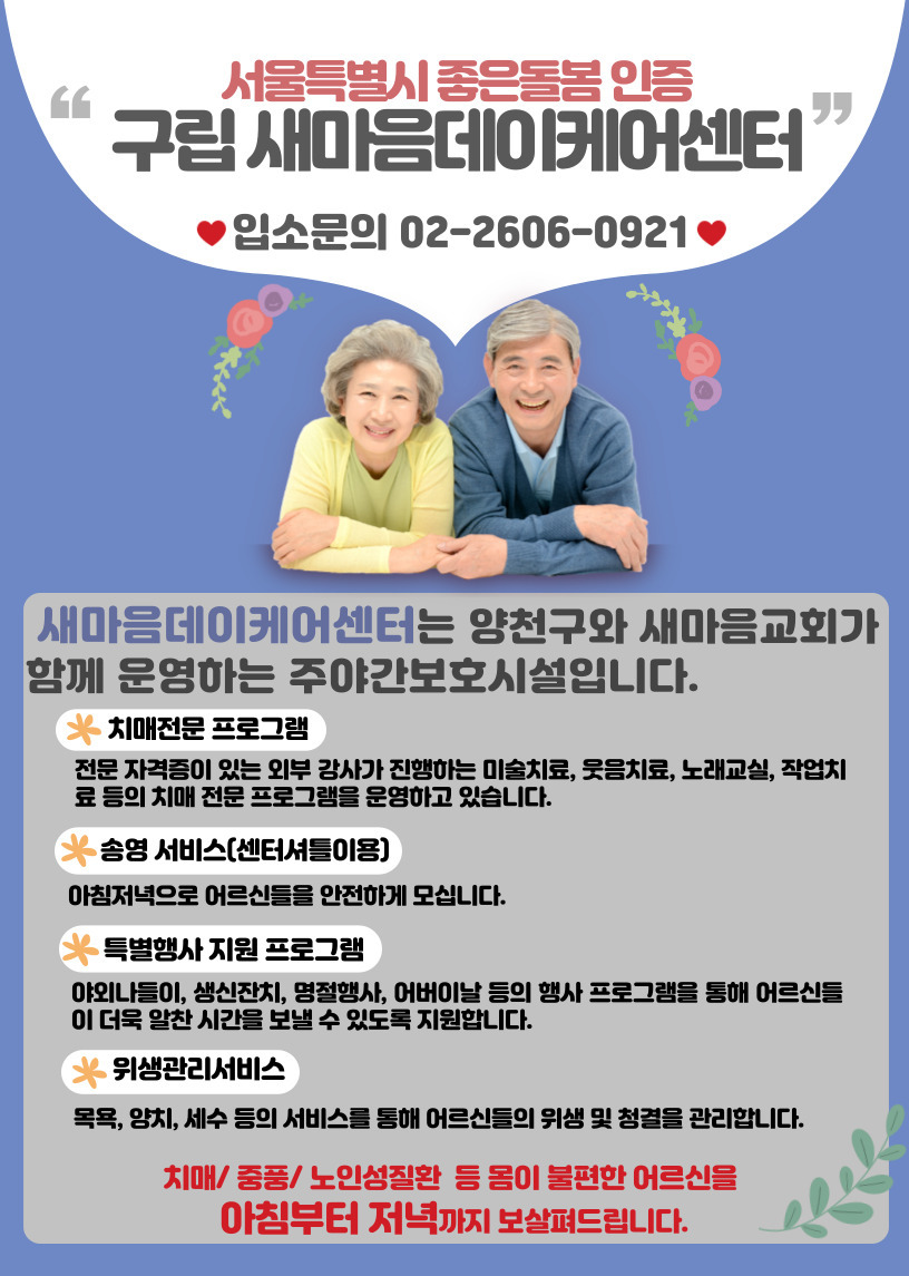 마음데이 이미지