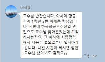 보람항공(주) 이미지