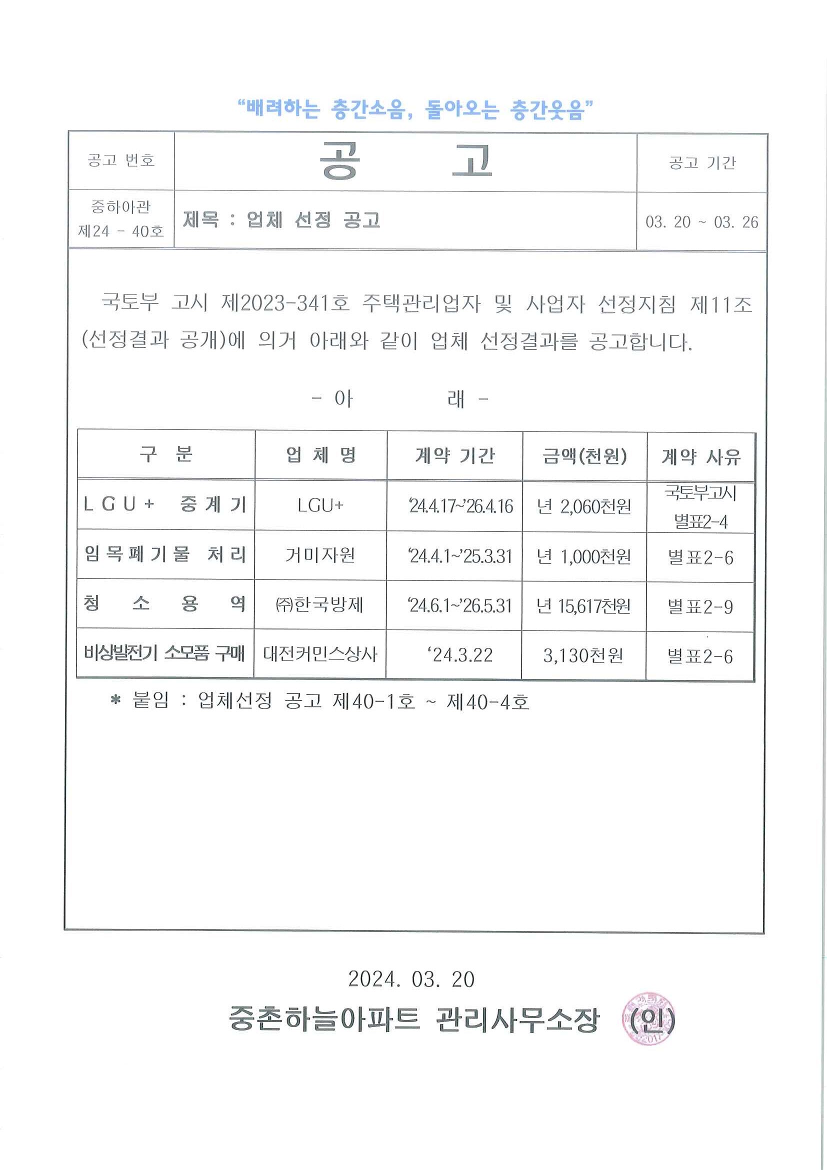 한국커민스 이미지