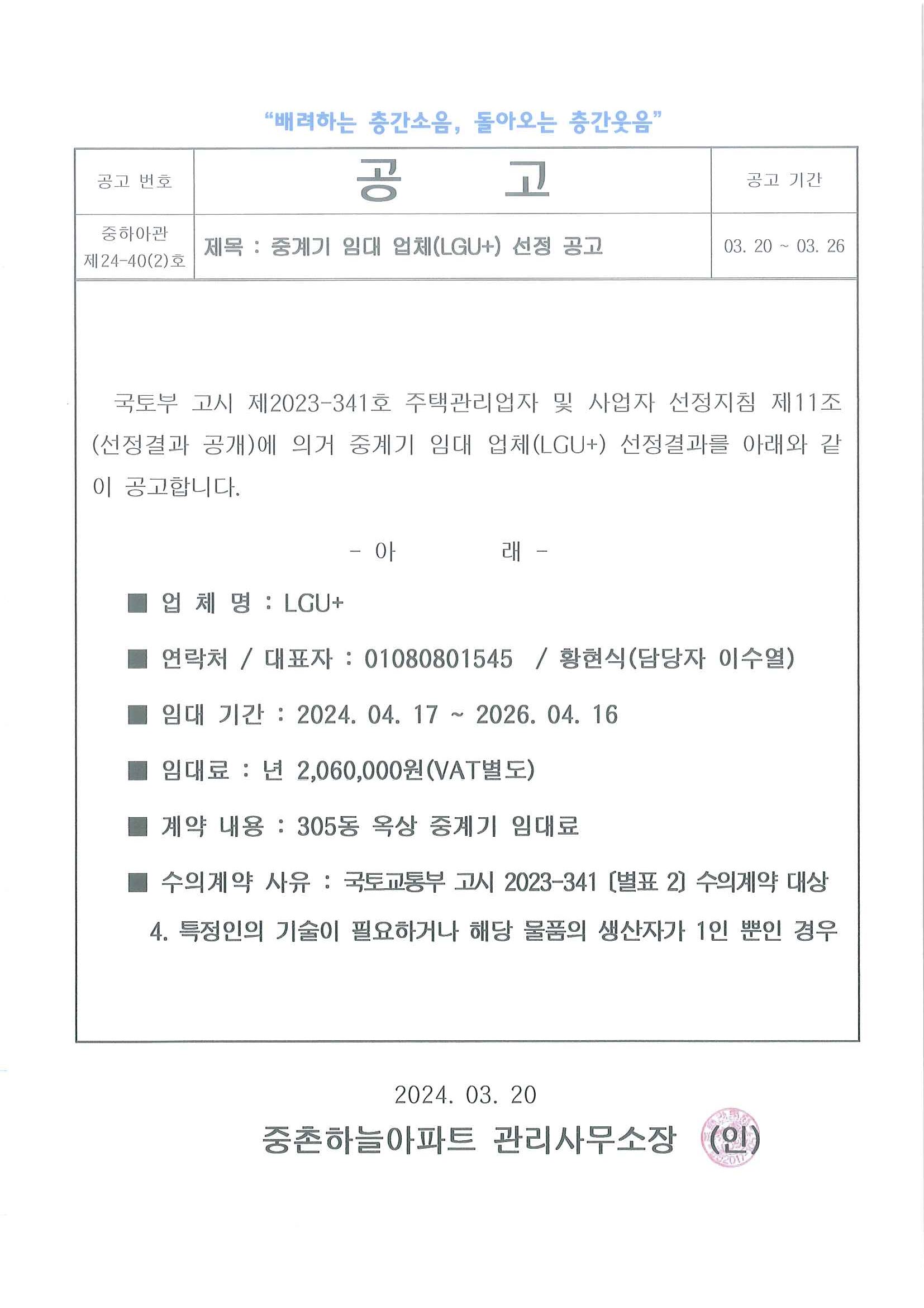 한국커민스 이미지