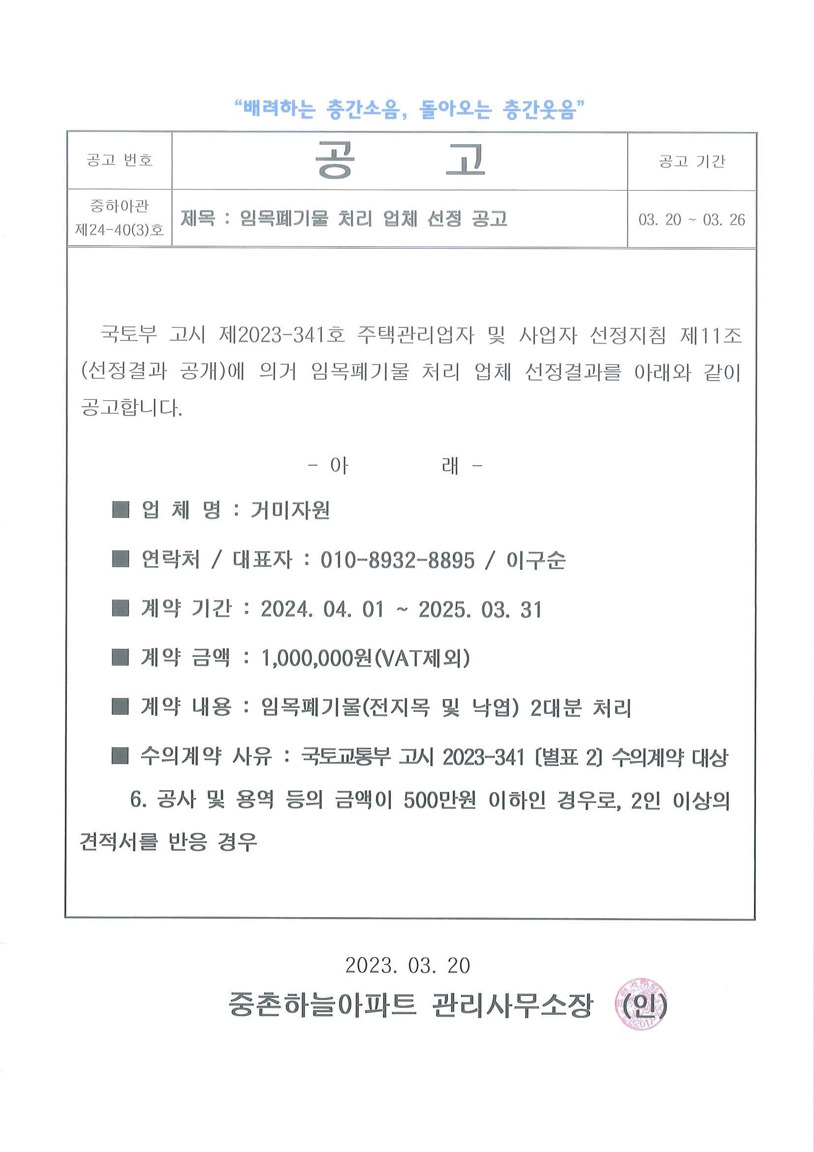 한국커민스 이미지