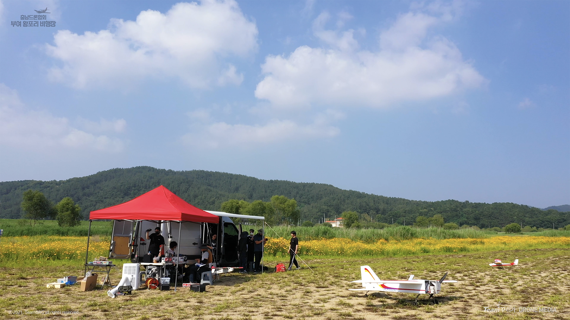 충남드론 이미지
