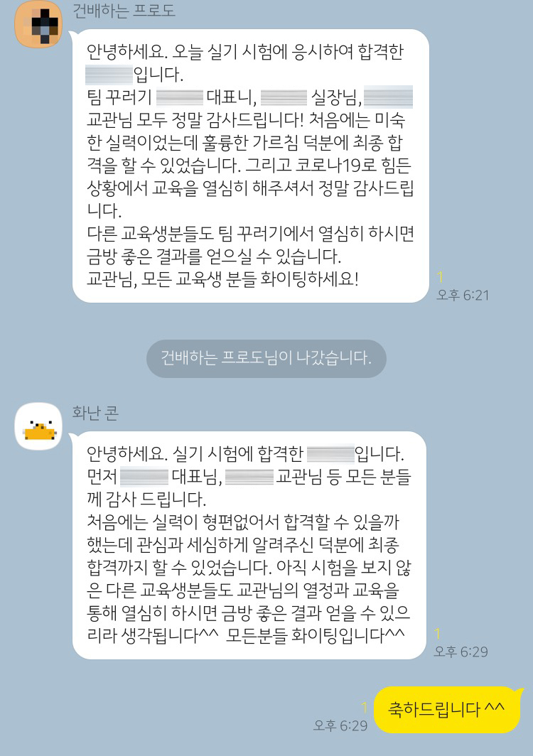 드론미디어 이미지