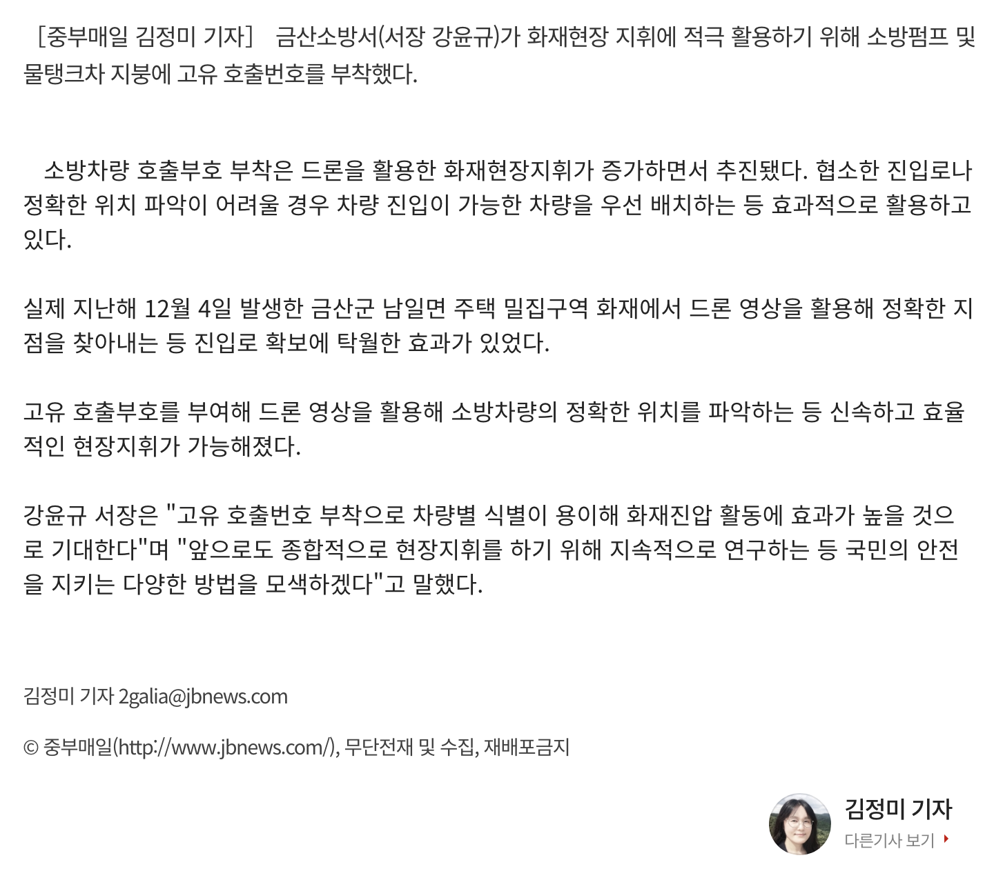 중부드론교육원 이미지