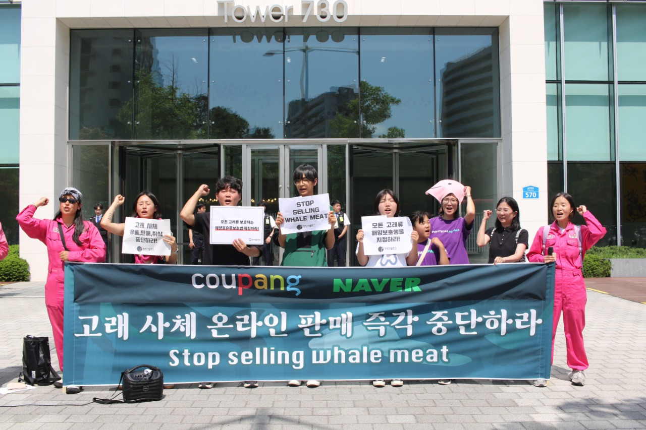 고래식품 이미지